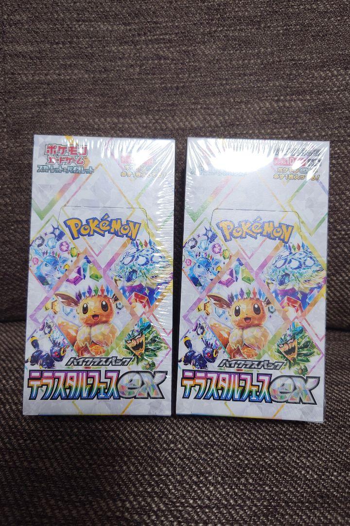 ポケモンカード テラスタルフェスex 未開封2BOX シュリンク付き