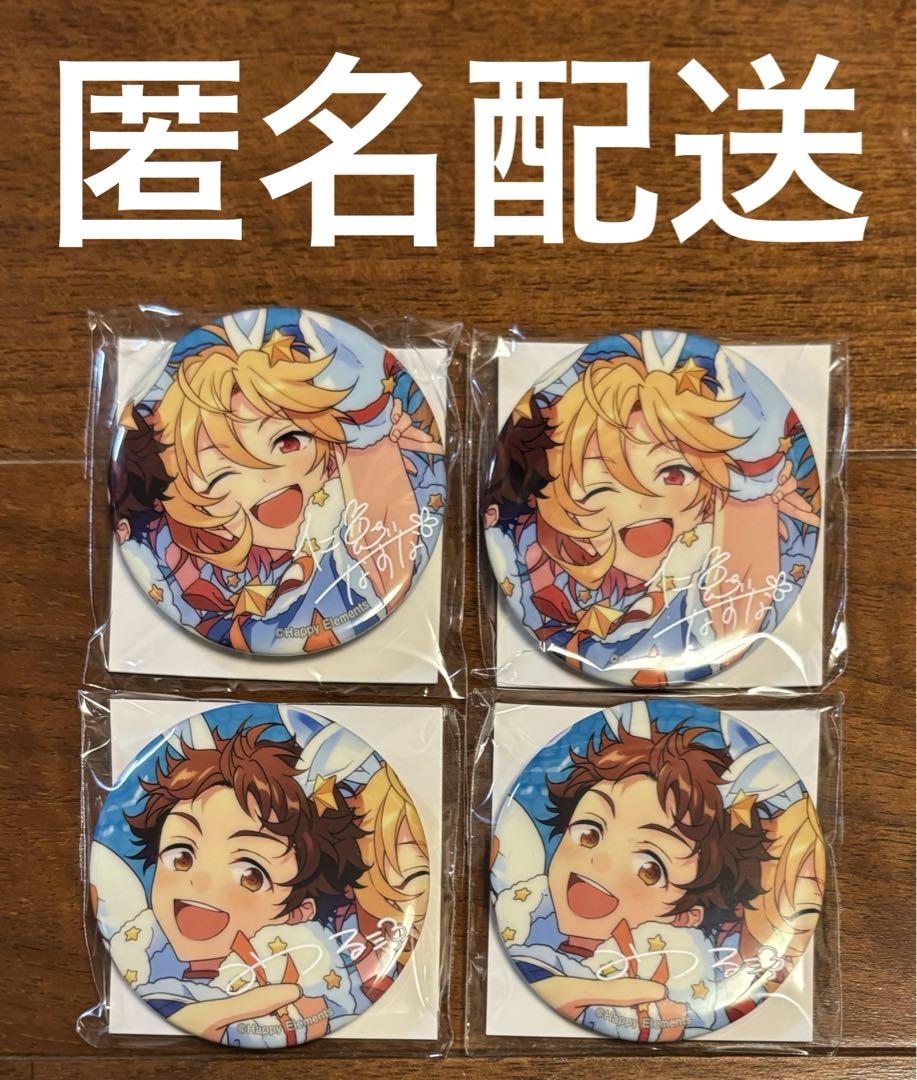 あんスタ TRIP 缶バッジ 仁兎なずな 天満光