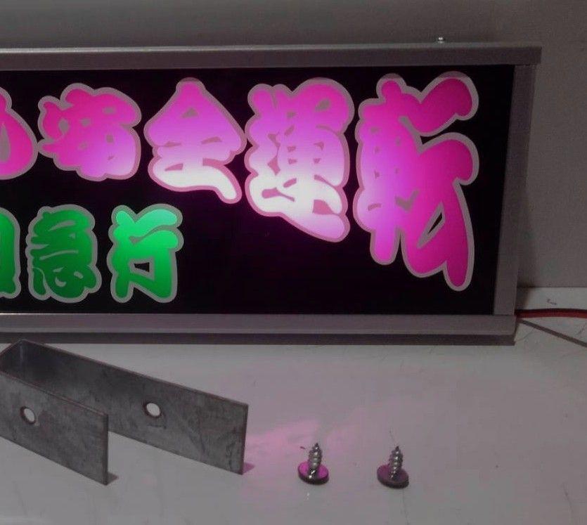 好評得価 ワンマンアンドンあき様専用 gG0Ov-m49603072391 2022特価