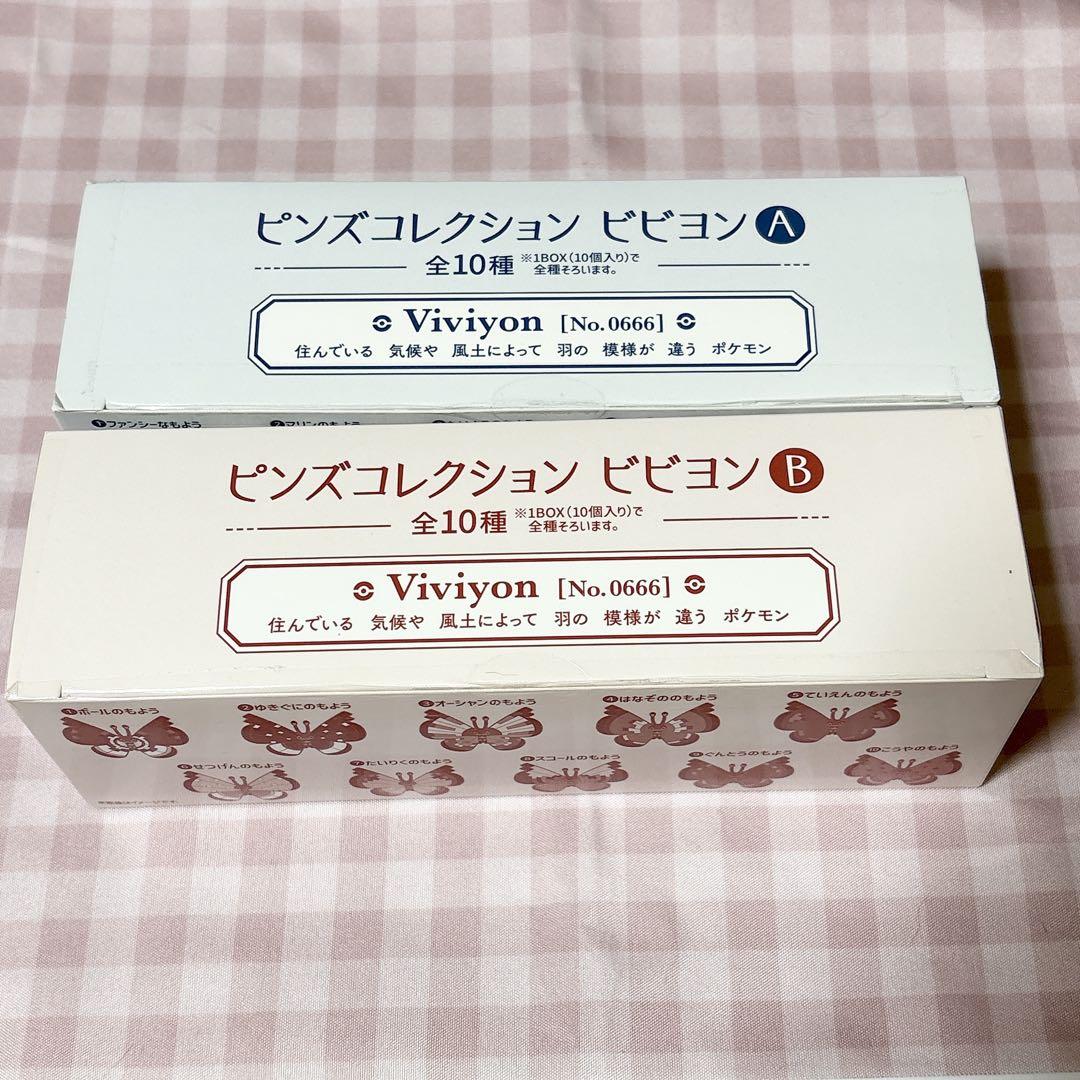ピンバッジ【ビビヨン】 ビビヨン ピンバッジ - メルカリ