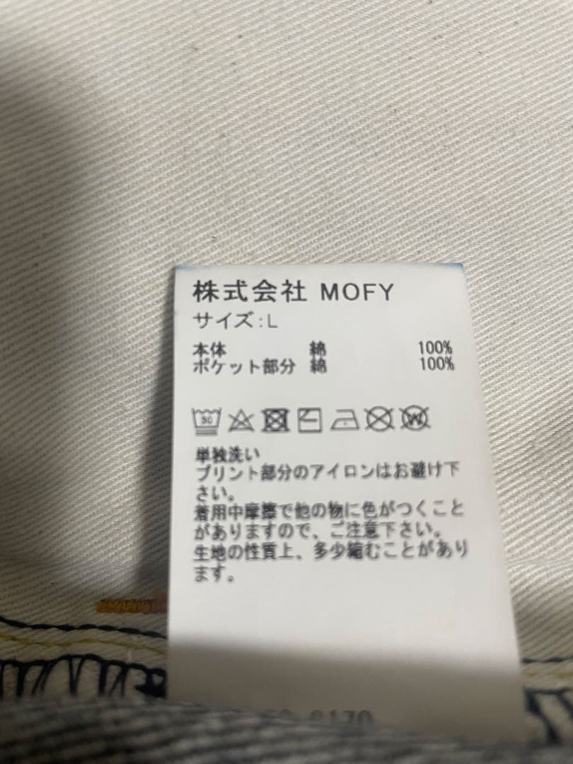 FRAGMENT x SEQUEL DENIM PANTS FRAGMENT x SEQUEL DENIM PANTS