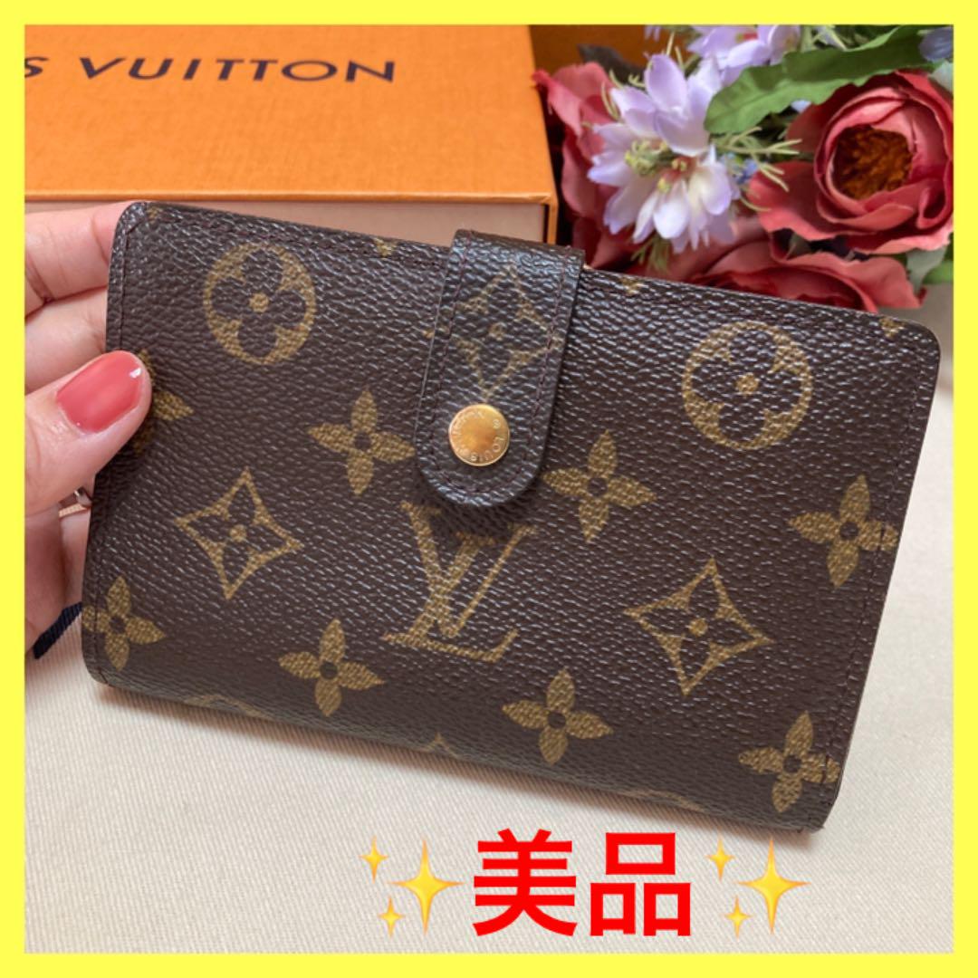 ✨極美品✨ルイヴィトン モノグラム ヴィエノワ がま口 折り財布 折り 手頃な価格 ルイヴィトン モノグラム ヴィエノワ がま口 折り財布 折り財布