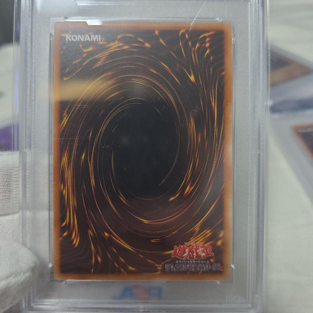 PSA9鑑定済〕炎の剣士(初期)【ウルトラシークレット】{-}《融合》