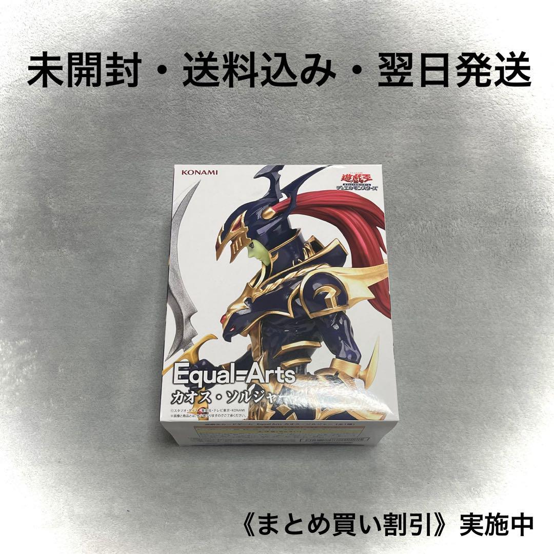 カオスソルジャー ポスター非売品 販促用