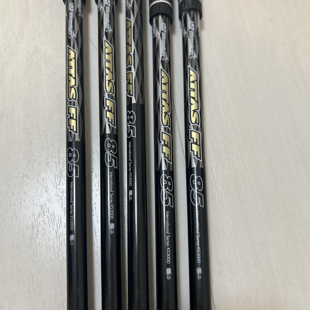 ATLAS FF 85 シャフト 5本セット