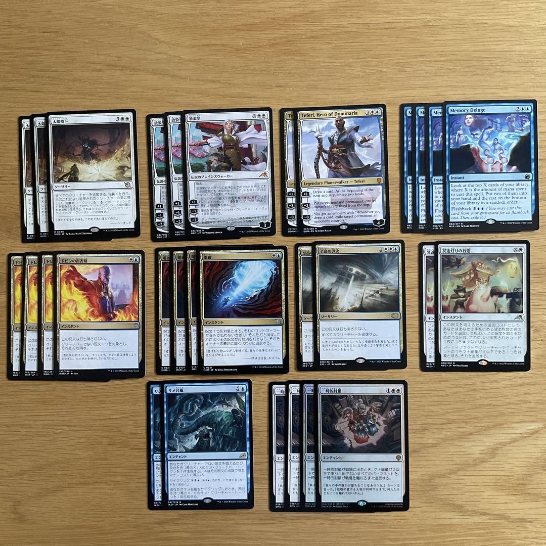 パイオニアデッキ　青白コントロール MTG 青白コントロールパーツセット（パイオニア）【日英Foil混合