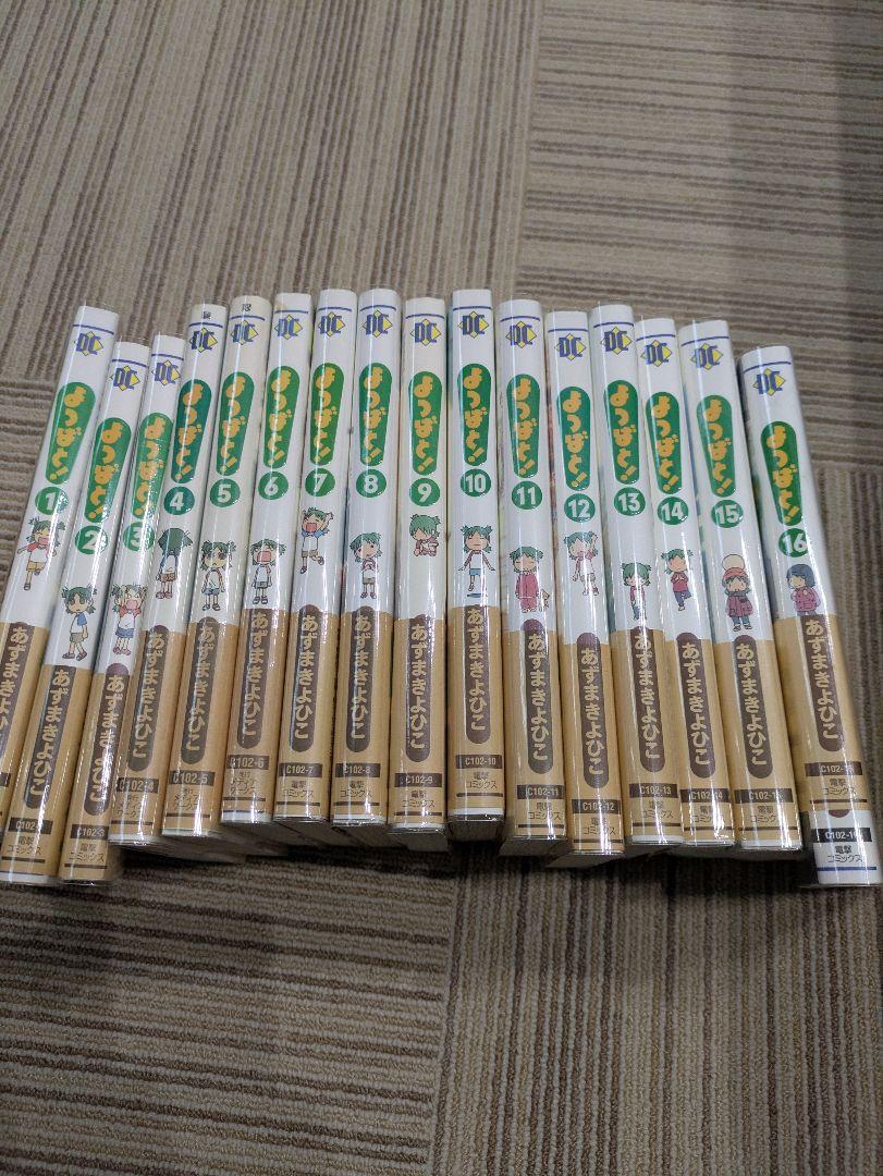 よつばと！全巻セット　あずまきよひこ