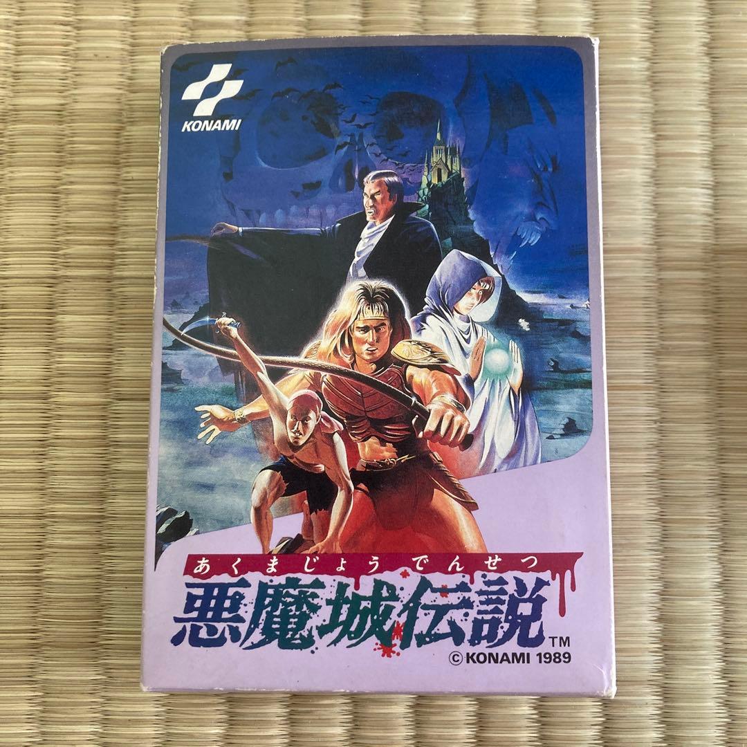 悪魔城伝説 KONAMI 1989 ファミコンソフト - メルカリ