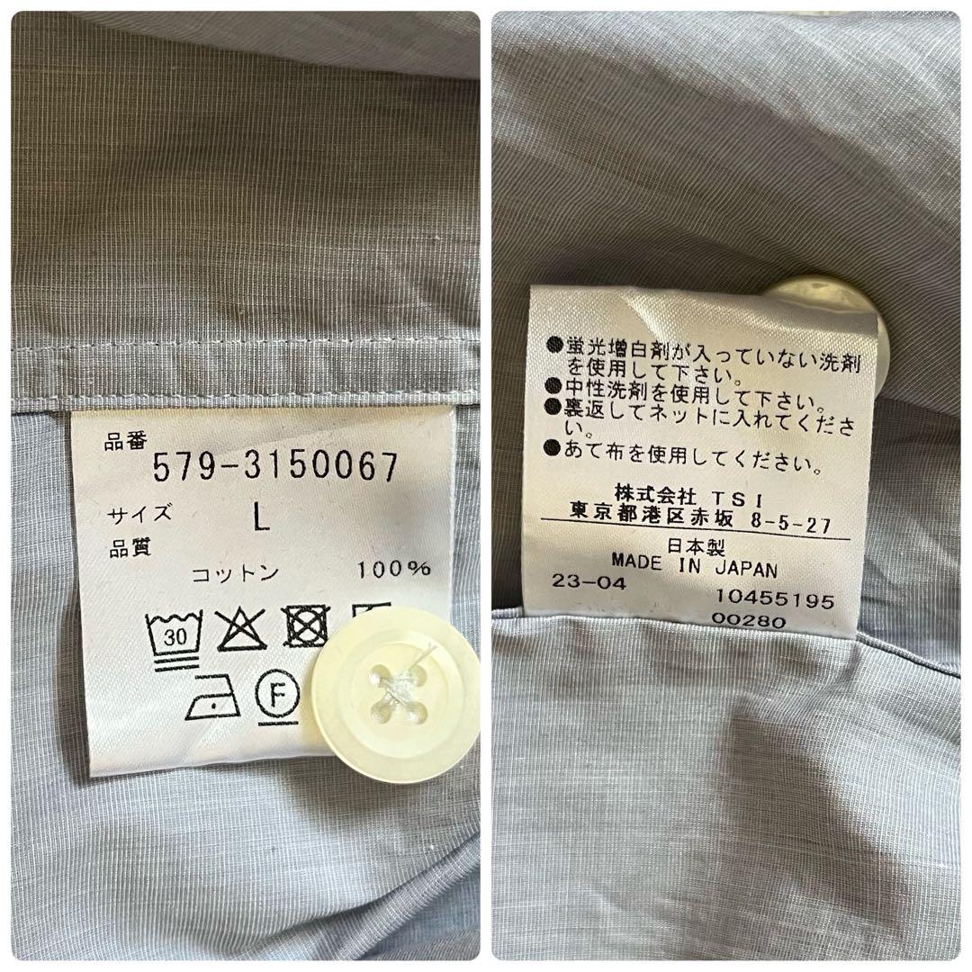 美品 マーガレットハウエル 23SS コットン 半袖シャツ ブルー