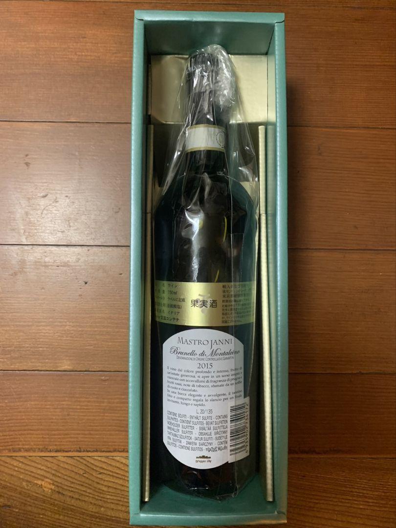 ブルネッロ ディ モンタルチーノ　ワイン
2015マストロヤンニ赤 750ml