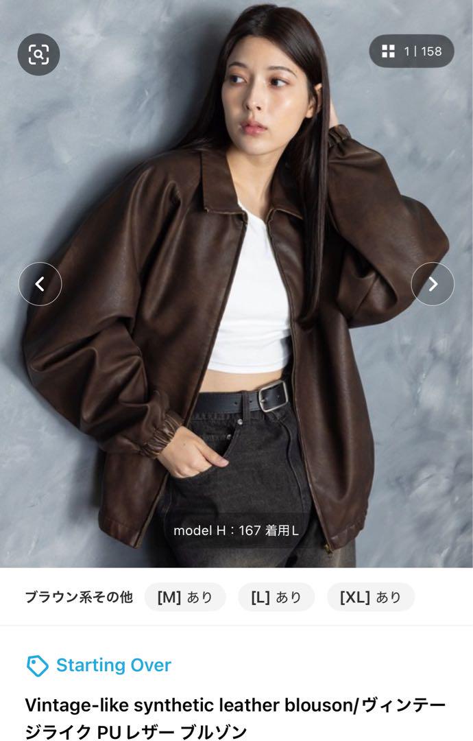 ビンテージ風ブラウン合成皮革ジャケット Ｍサイズ