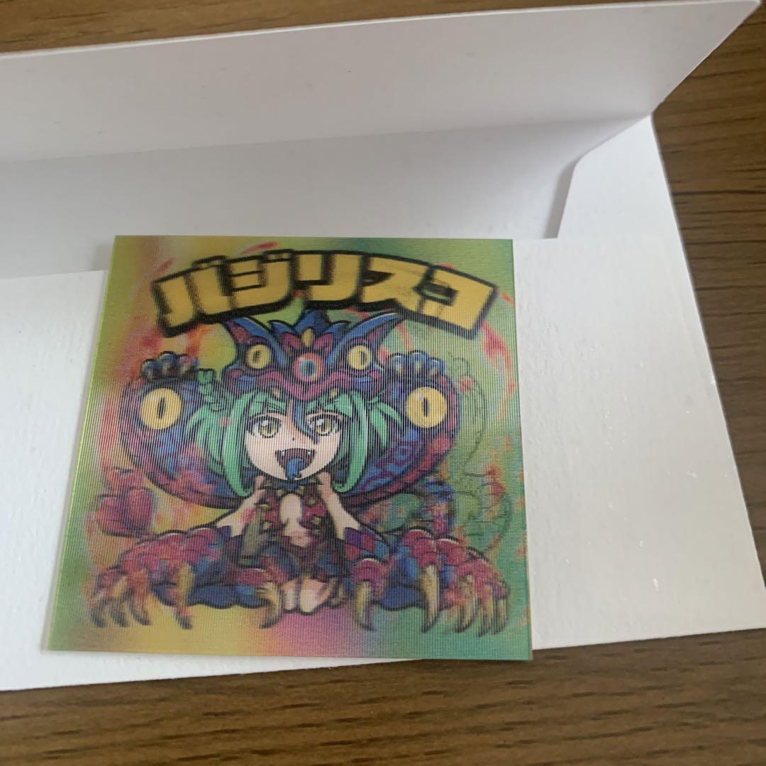 サリエルコ