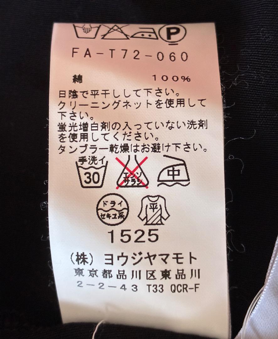Yohji Yamamoto ヨウジヤマモト 黒 半袖 カットソー Tシャツ