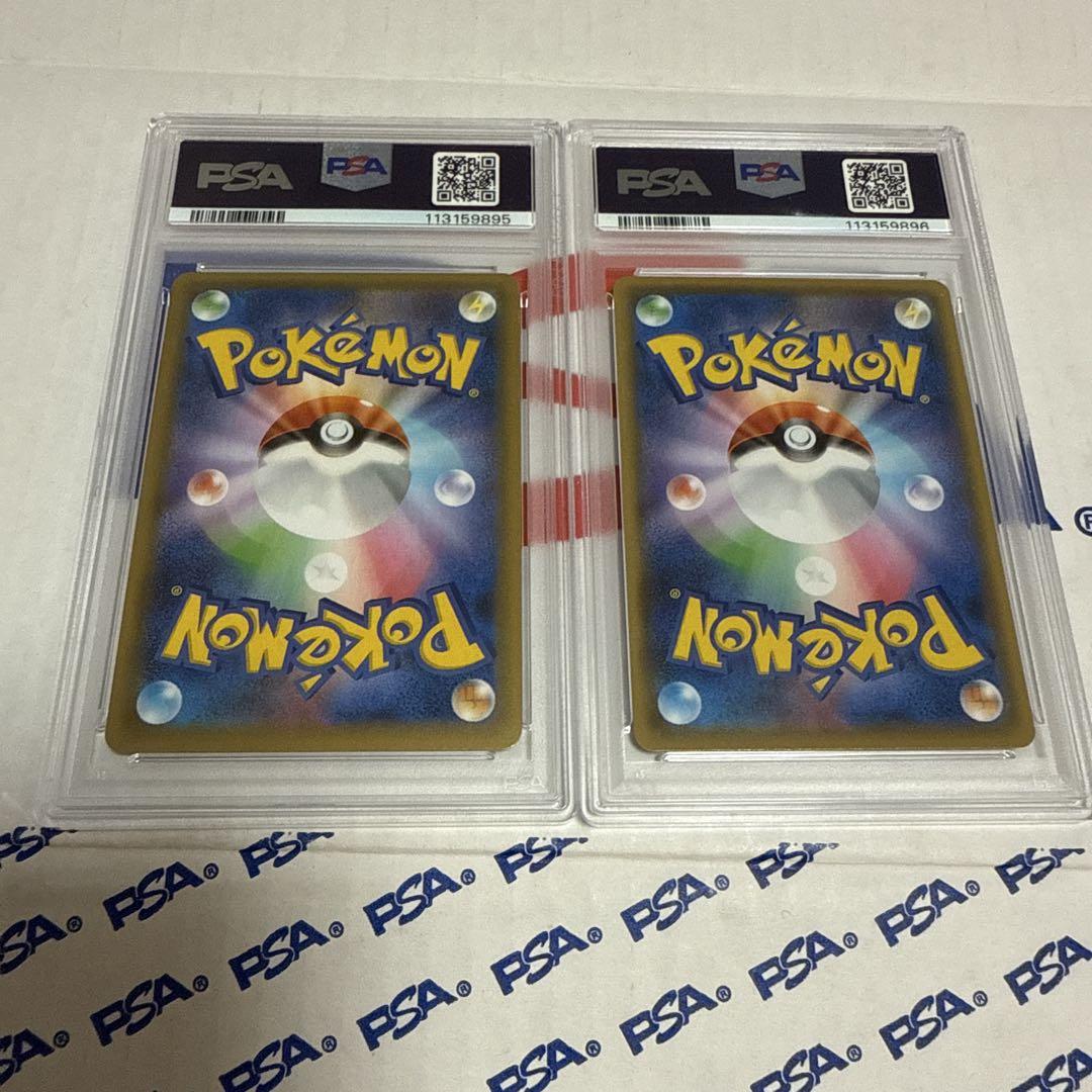 【メルカリ内最安！期間限定送料込み】ポケモンカード レシラム25th PSA10 レシラム 25th anniversary PSA10 - メルカリ