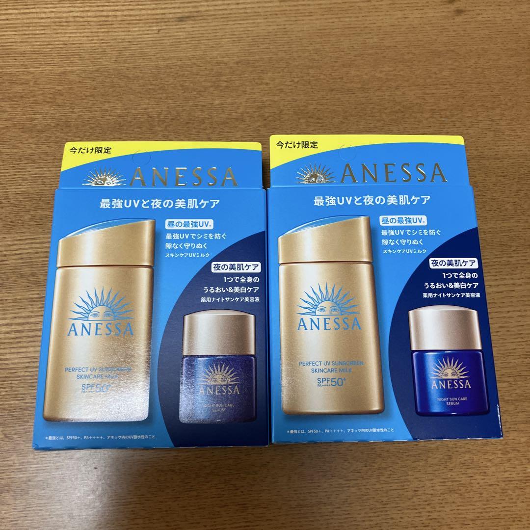 ANESSA パーフェクトUV スキンケアミルクSPF50+ PA++++ 60