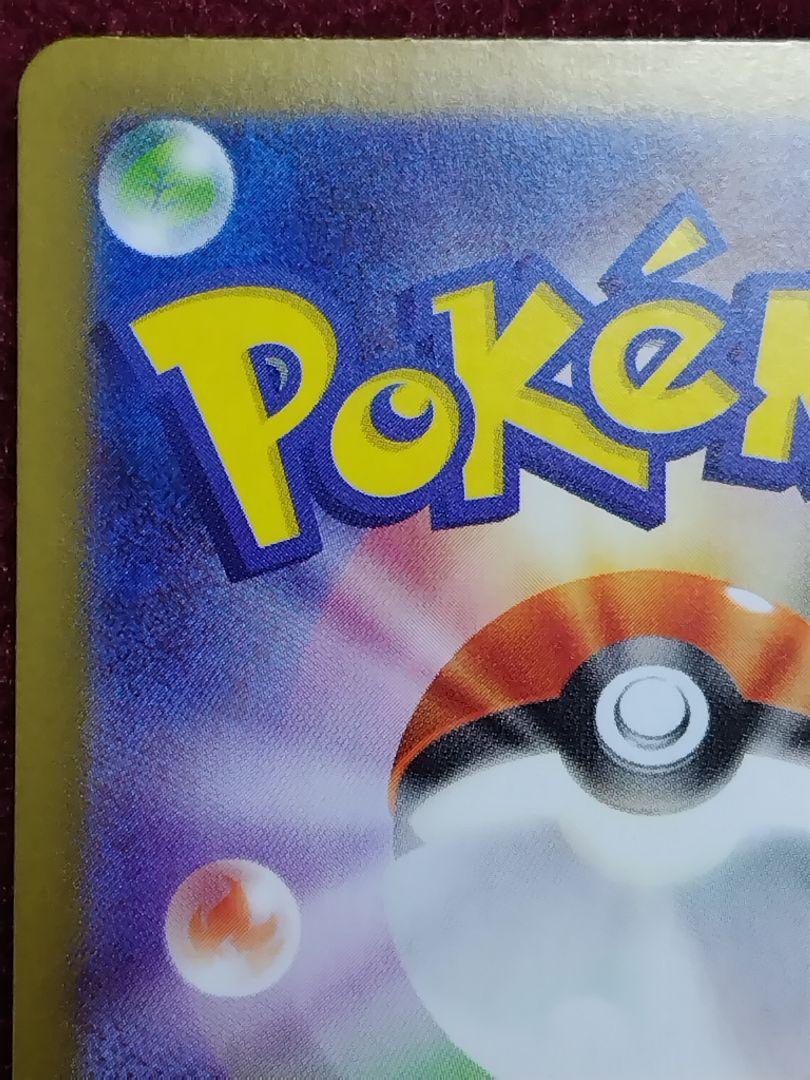 ポケモンカード ポケカ エーフィex SAR プレイ用 テラスタルフェスex
