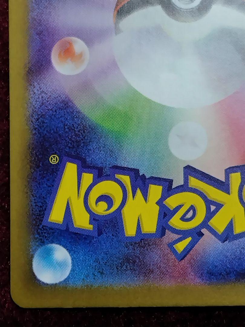 ポケモンカード ポケカ エーフィex SAR プレイ用 テラスタルフェスex
