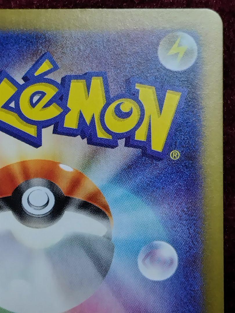 ポケモンカード ポケカ エーフィex SAR プレイ用 テラスタルフェスex