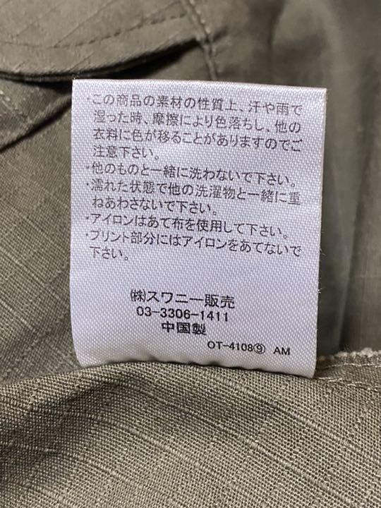 グリップスワニー GSJ-40 myiqn-m49611021073 ファイヤープルーフポンチョ 最新品安い