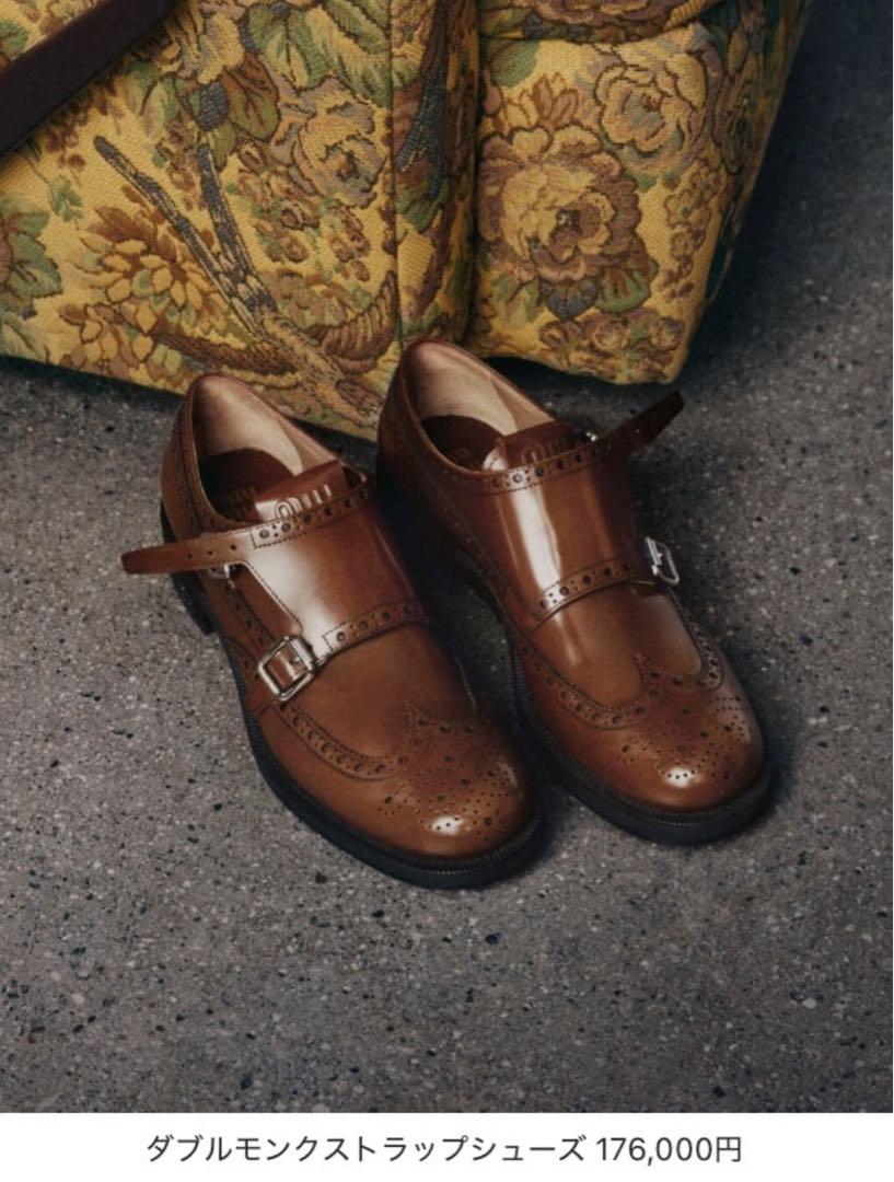 Church's X Miu Miu Shanghai レザーxリネン シューズ Church's X Miu Miu Shanghai レザーxリネン シューズ (MiuMiu