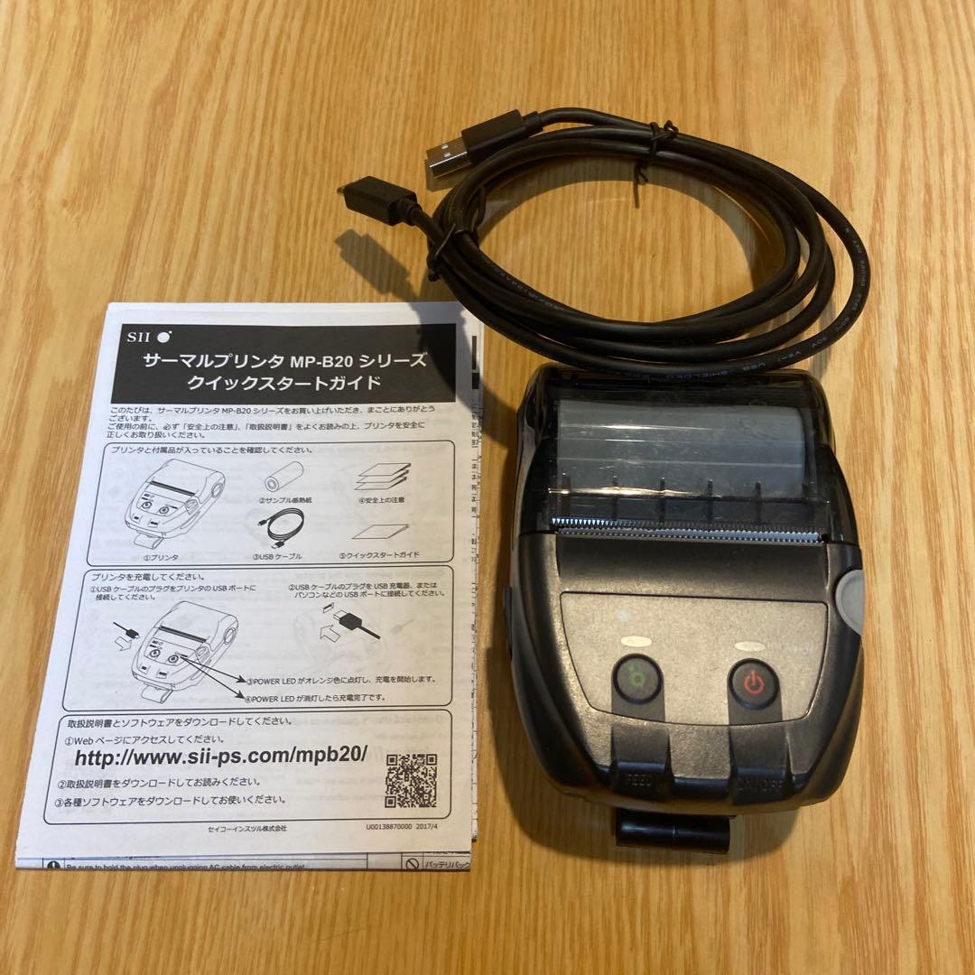 MP-B20 USB接続レジ用品 スタートガイド付目立った傷や汚れなし MARWIL-DEMENAGEMENTS_CH