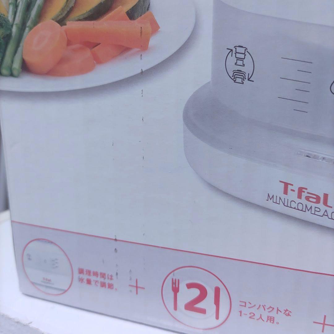 T-fal 蒸し器 VC131170 新品