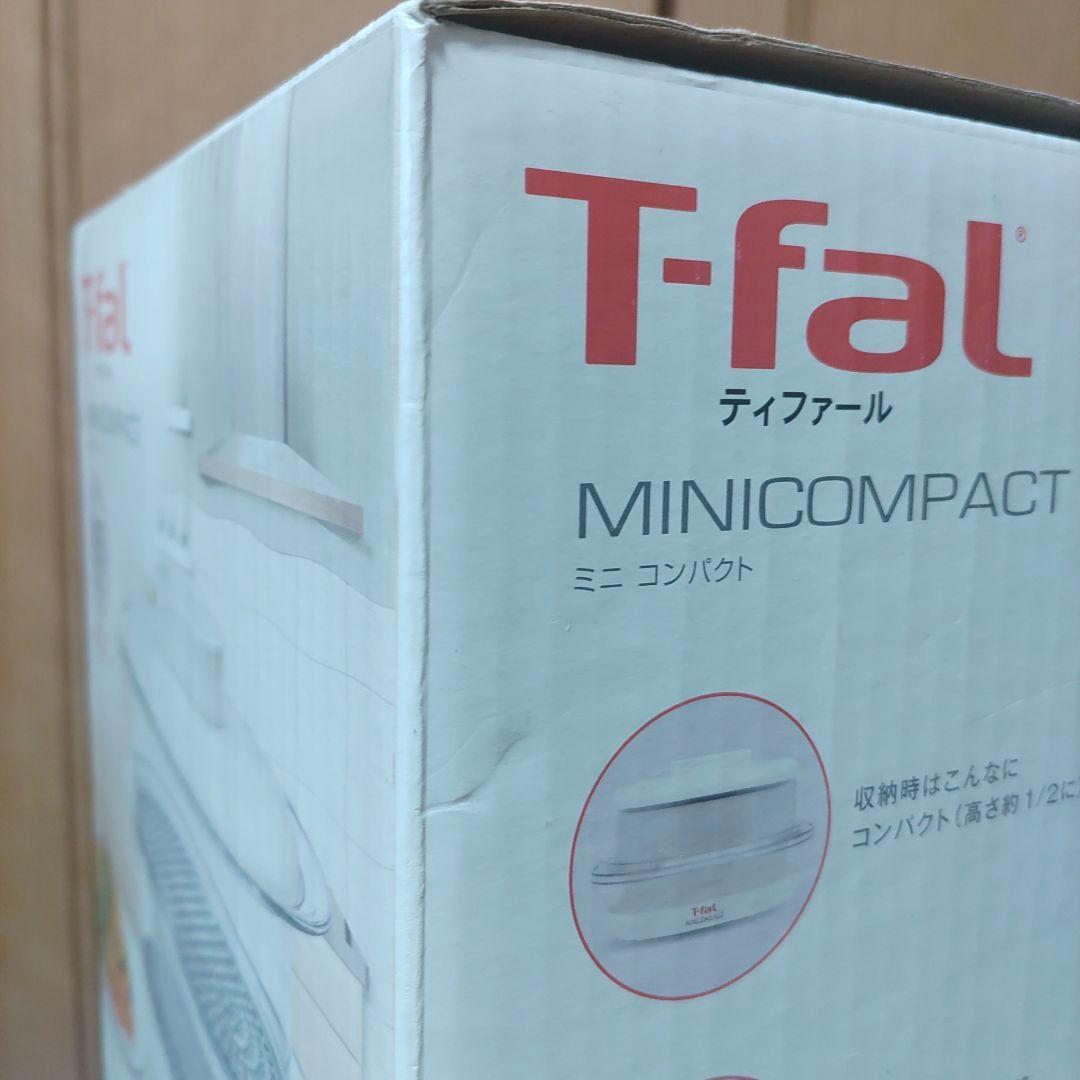 T-fal 蒸し器 VC131170 新品