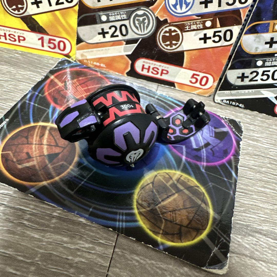 【激レア!!!!】初期爆丸 ジャガーノート ラプター サーペント セット