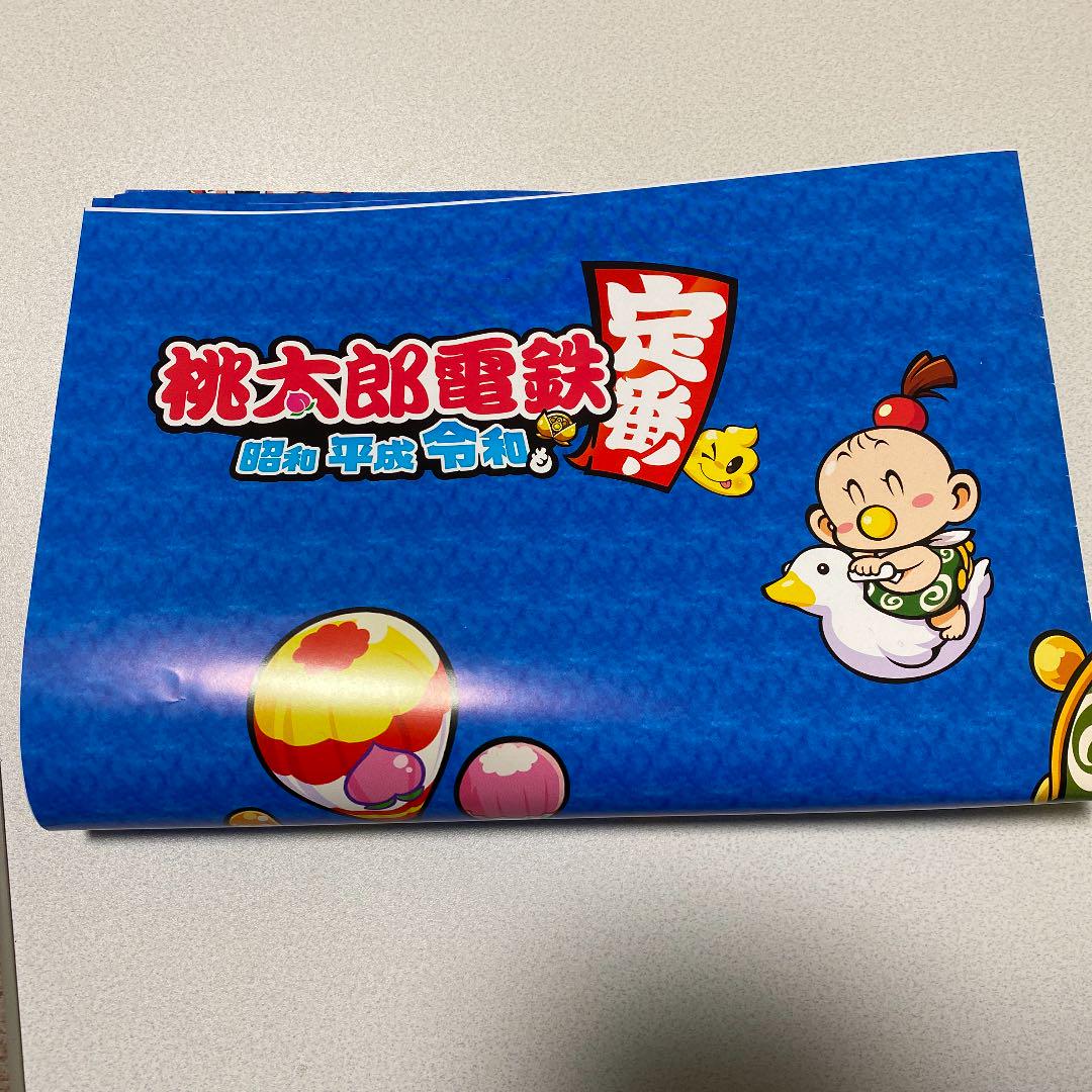 メルカリ 桃太郎電鉄 Geo 予約特典 家庭用ゲームソフト 800 中古や未使用のフリマ メルカリ 桃太郎電鉄 Geo 予約特典 家庭用ゲームソフト 800 中古や未使用のフリマ