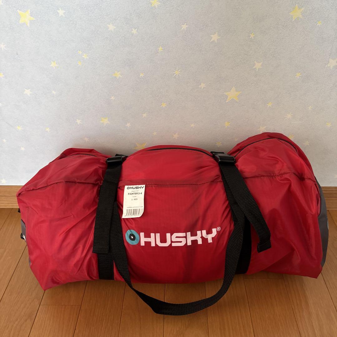 HUSKY(ハスキー)Fighter(ファイター)ドームテント３人用　最終値下げ