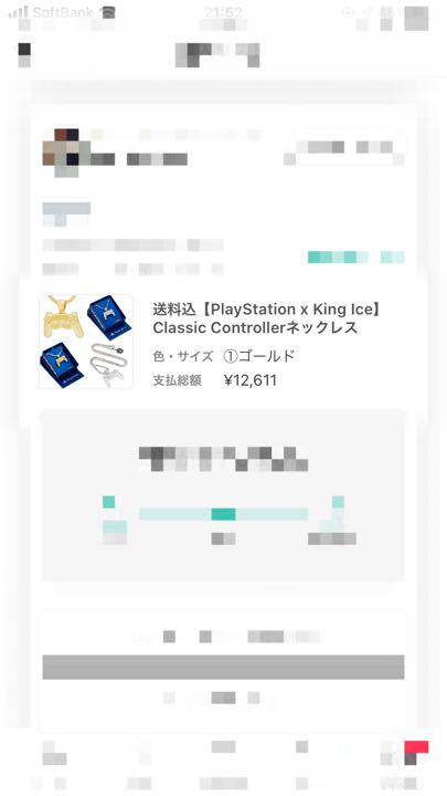 KING ネックレス Dhjis-m49614233658 ICE 日本製通販