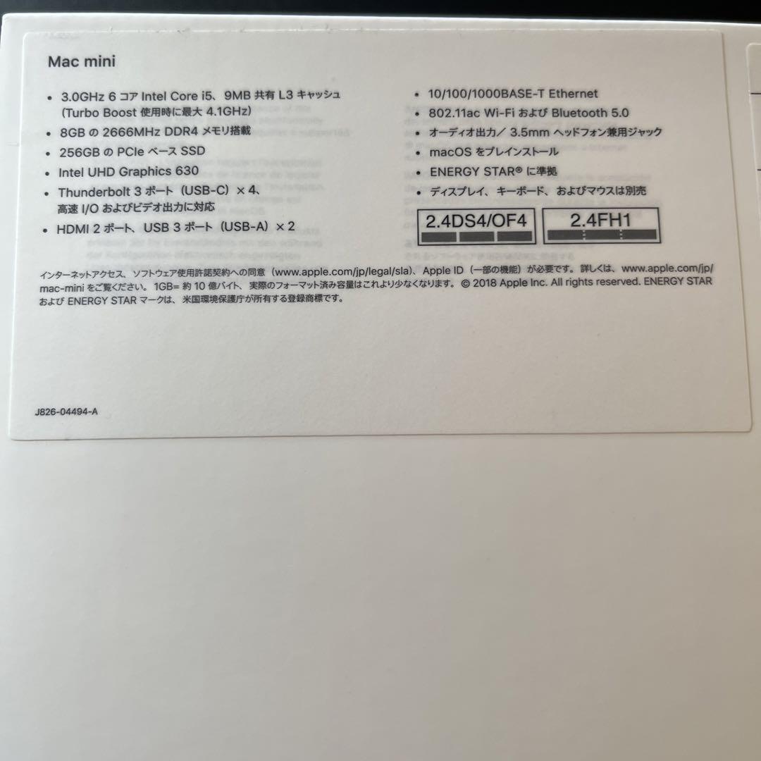 APPLE Mac mini マックミニ2018 MRTT2J/A