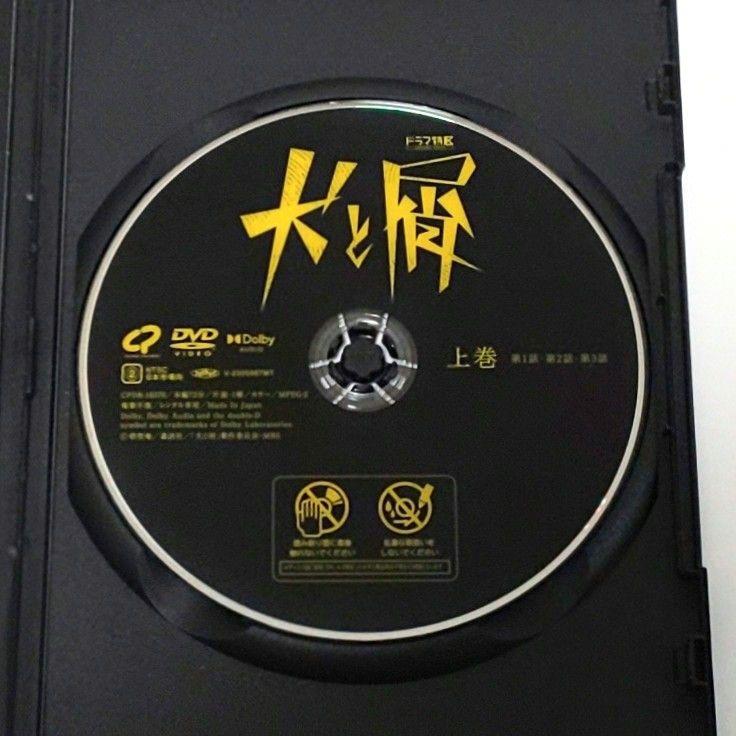 犬と屑 DVD 全巻 セット ドラマ 倉悠貴 三原羽衣 中村嶺亜 7 MEN