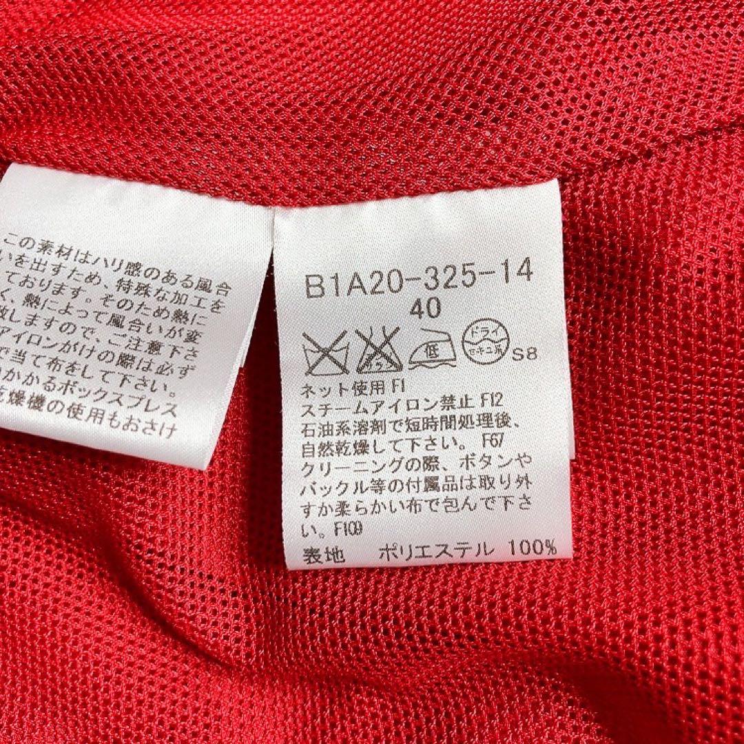 みもざる8様リクエスト品