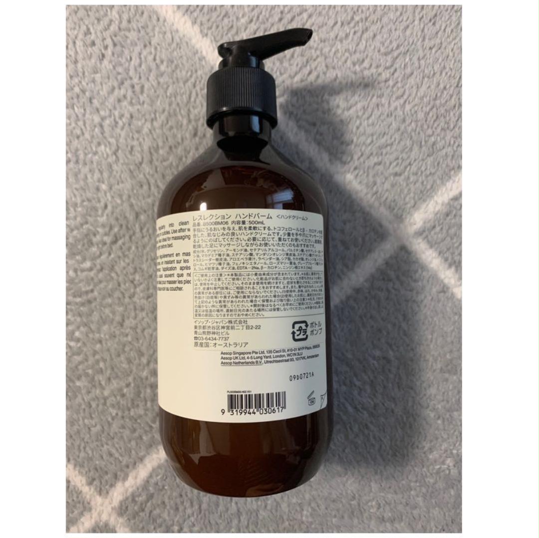 本物保証低価 Aesop レスレクションハンドバーム500ml wo6Yn-m49615049031 イソップ 超特価国産