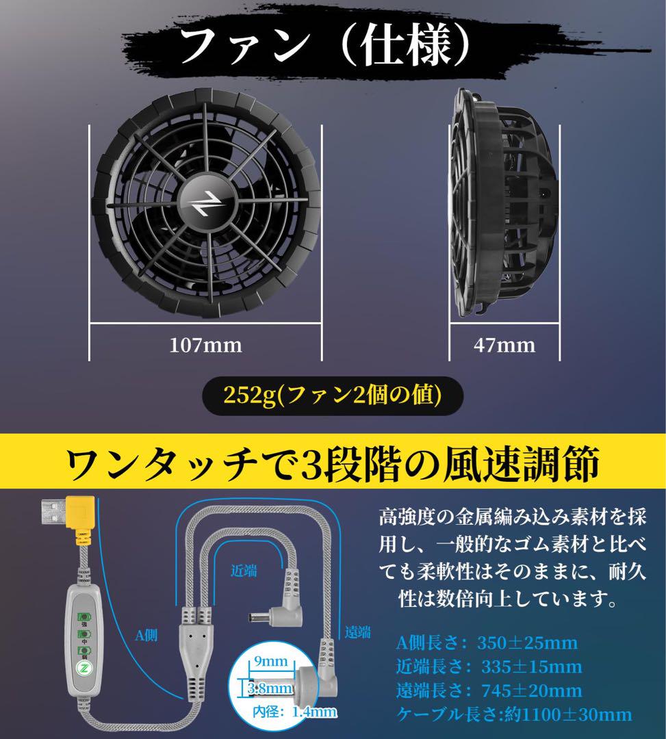 作業服用 ファンバッテリー 41400mAh大容量 熱中症対策 PSE認証済