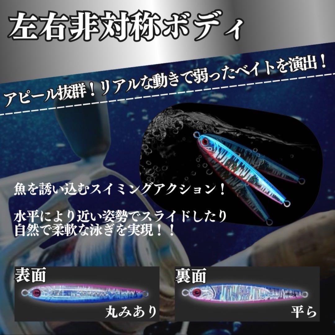 メタルジグ 高比重 180g 5本 ジギング 混合タングステン TG