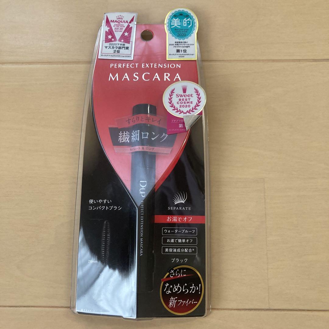 マスカラディーアップ新品未使用♡