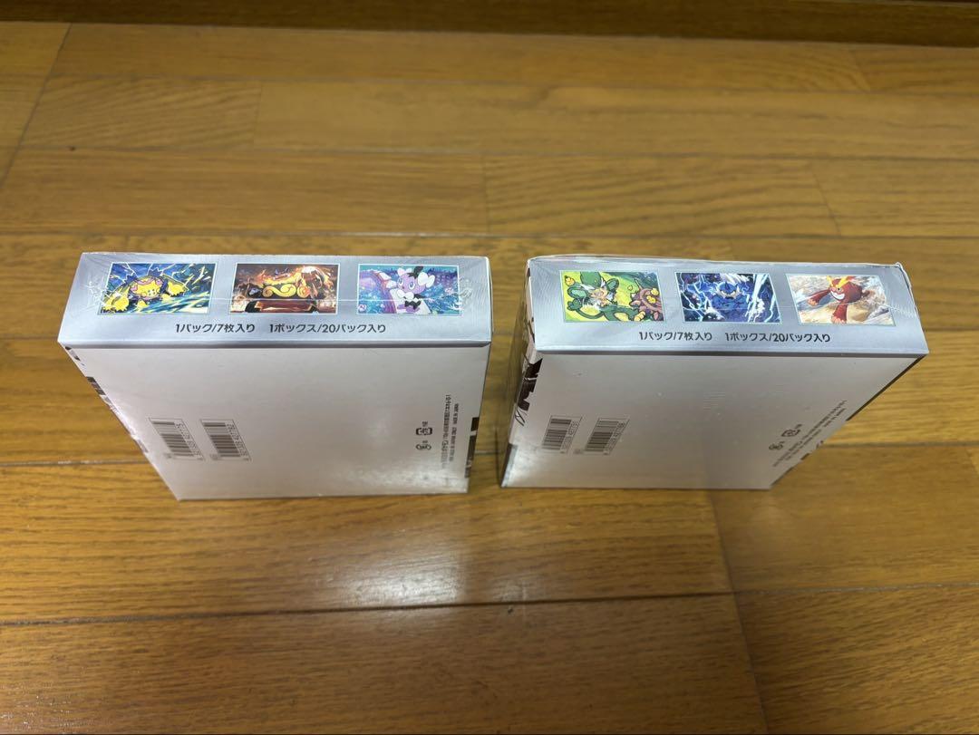 ポケモンカードゲーム ホワイト・ブラックボックスセット　シュリンク付き