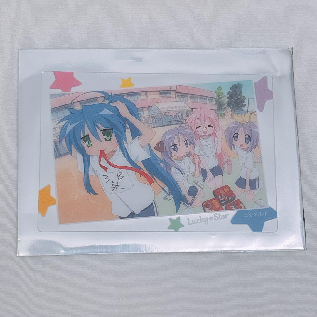 らき☆すた 泉こなた 柊つかさ 柊かがみ 高良みゆき ポストカード 非売品 らき☆すた【柊かがみ,柊つかさ,泉こなた,高良みゆき】 壁紙