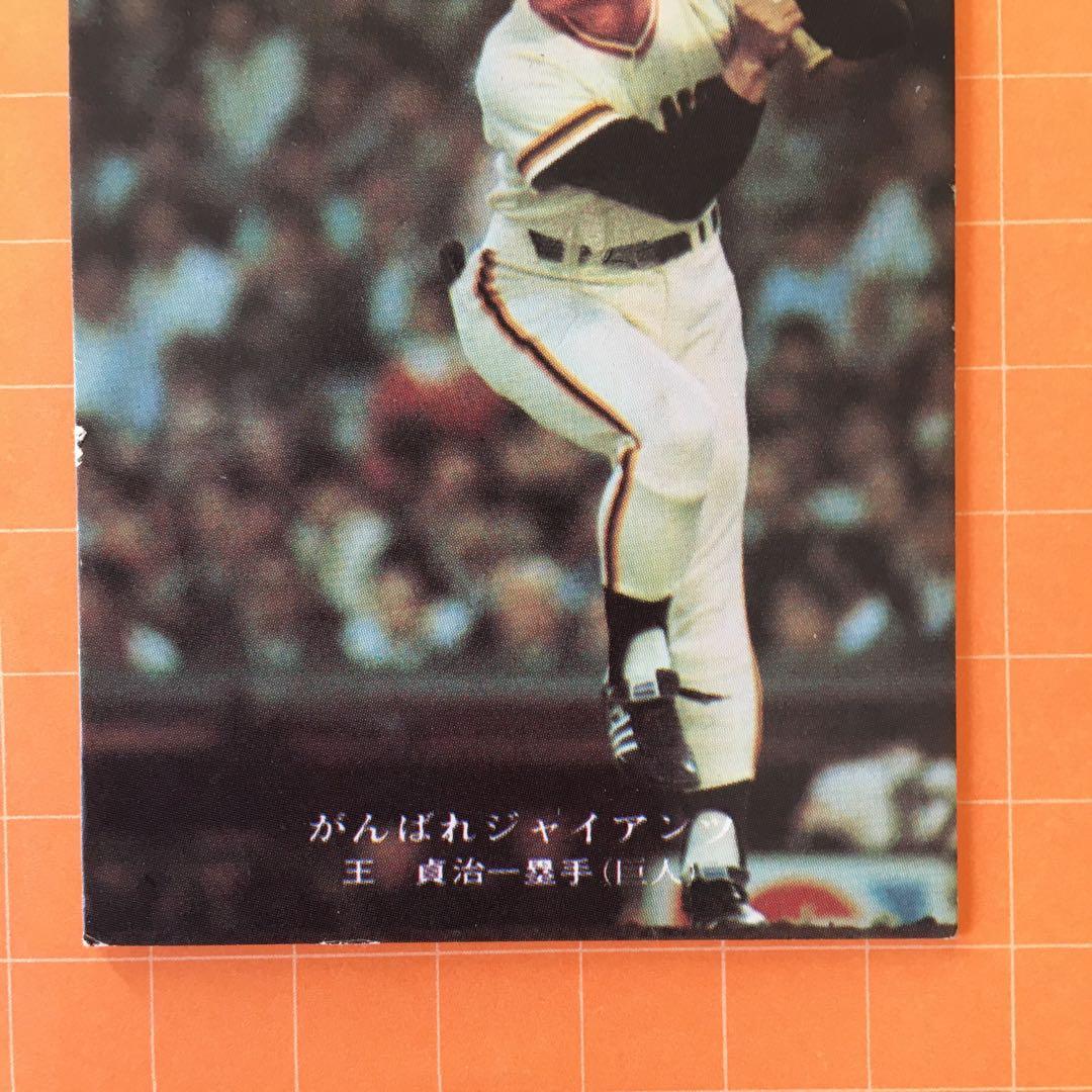 人気ショップが最安値挑戦!】 カルビープロ野球カード fawe.org