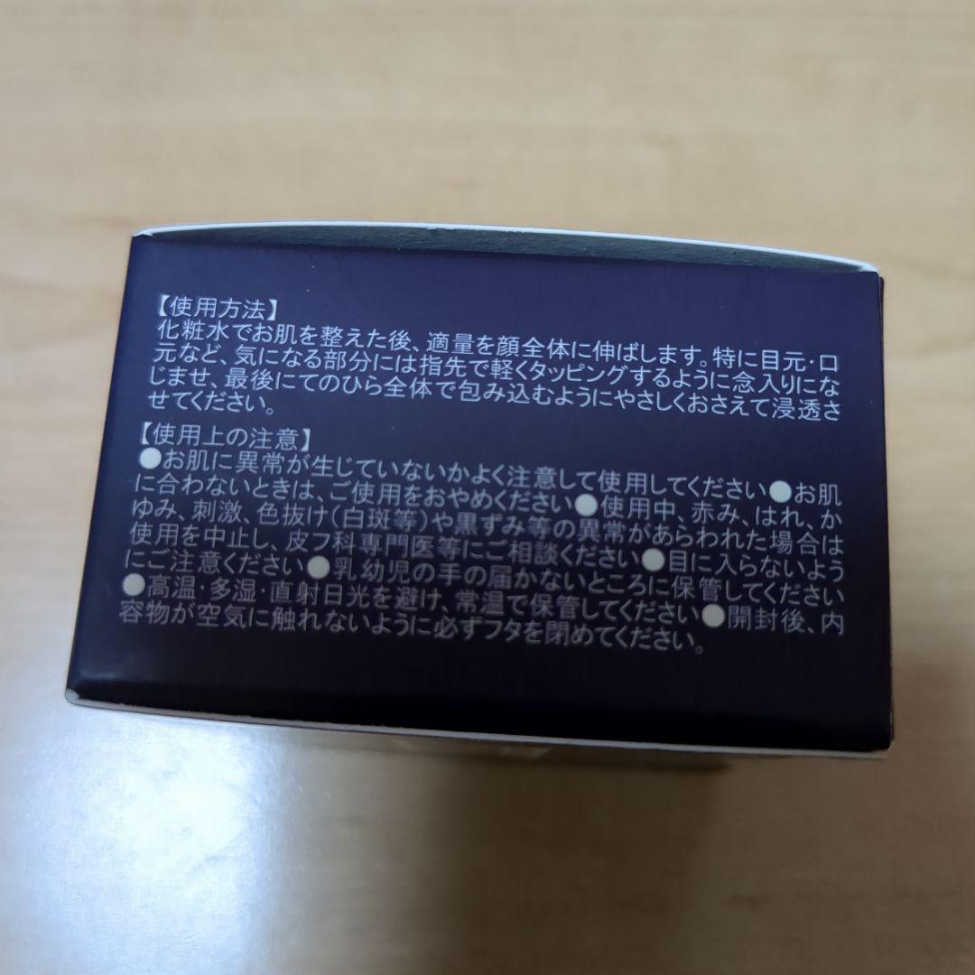 サイムダン プレミアム ステム モイスチャーパーフェクトリッチ