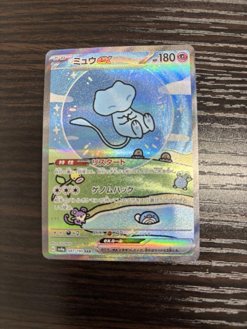 acgカード　　Legend     of     SP⭐︎80 acgカード Legend of SP⭐︎90 トレーディングカード