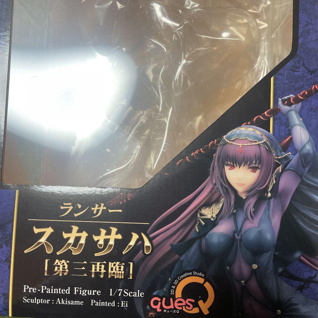 Fate/Grand Order ランサー/スカサハ 1/7 完成品フィギュア