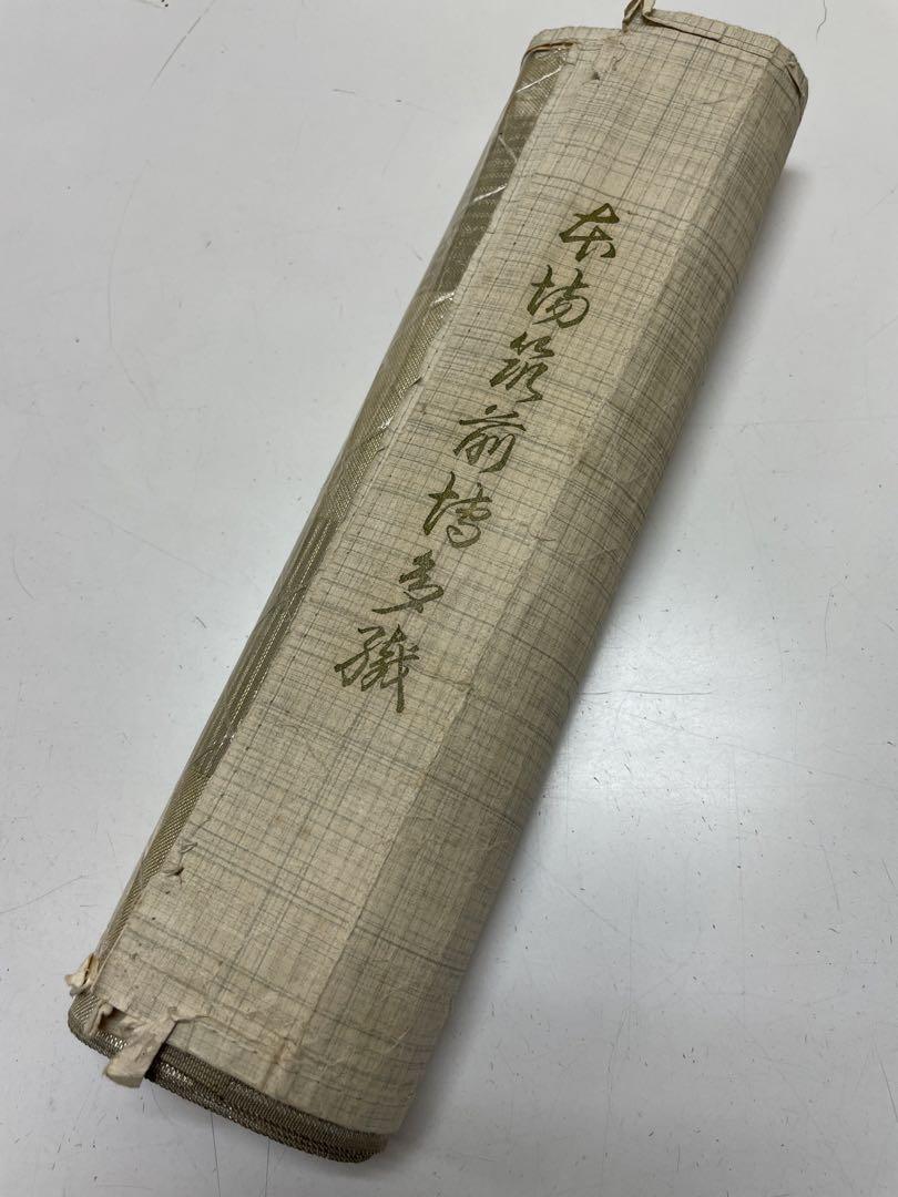 本場筑前博多織 名古屋帯 正絹 全通 長さ約3メートル90センチ