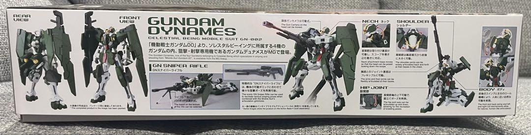 【新品未開封】 MG 1/100 ガンダムデュナメス