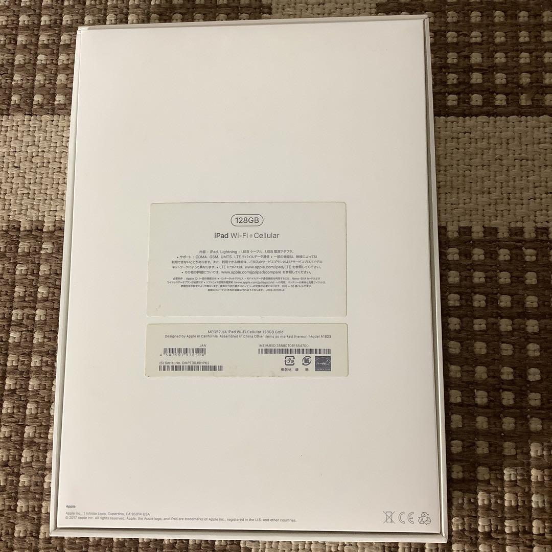 Apple iPad 9.7インチ Wi-Fi+Cellular 128GB … 画像20