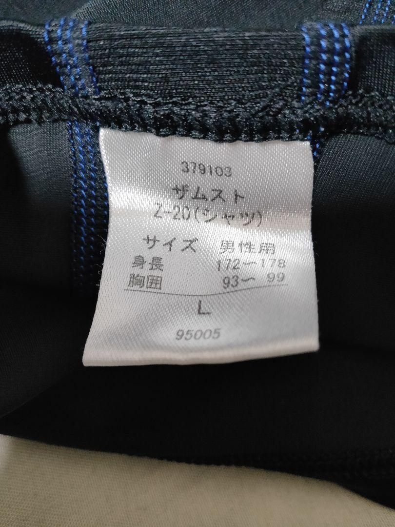 【美品】ザムスト 着圧 インナーロングTシャツ