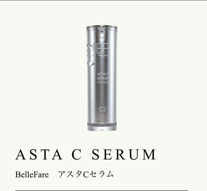 ベルファーレ アスタCセラムセール アウトレット