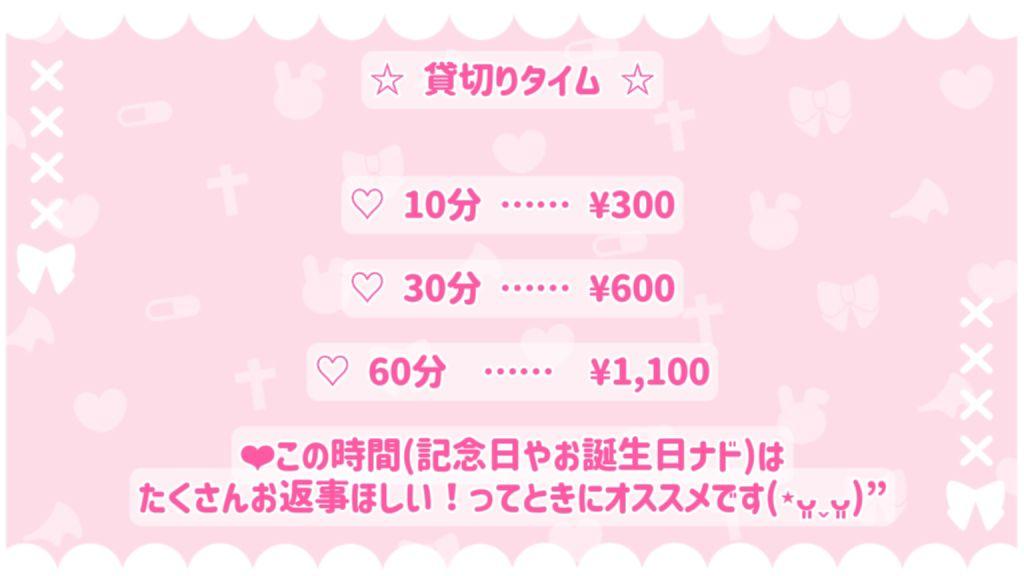 もちページ